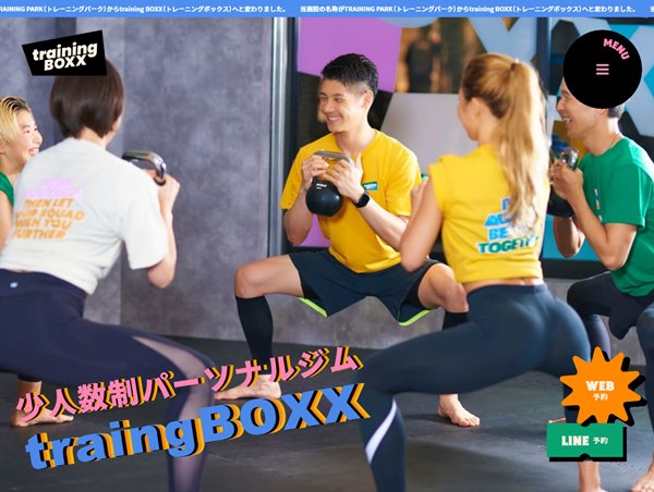 training BOXX