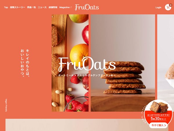 FruOats（フルオーツ）