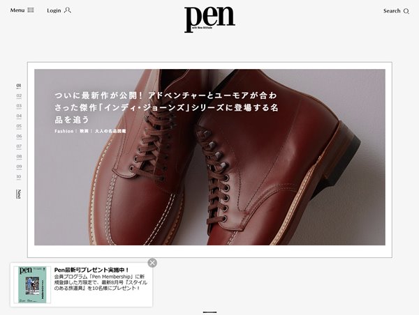 Pen Online