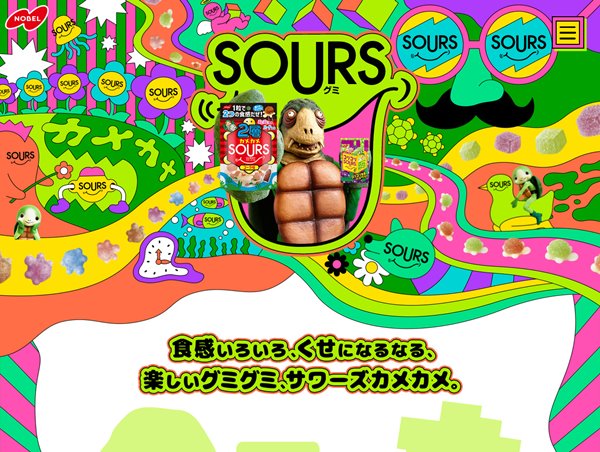 SOURS