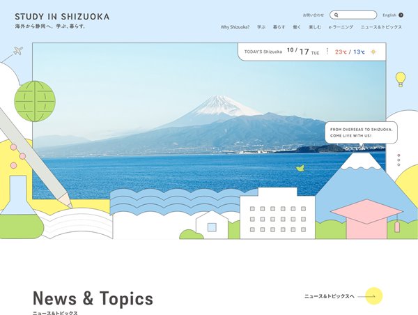 STUDY IN SHIZUOKA