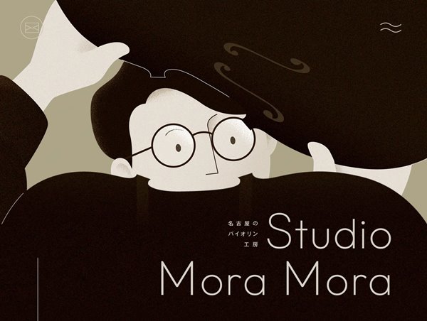 バイオリン工房 Studio Mora Mora