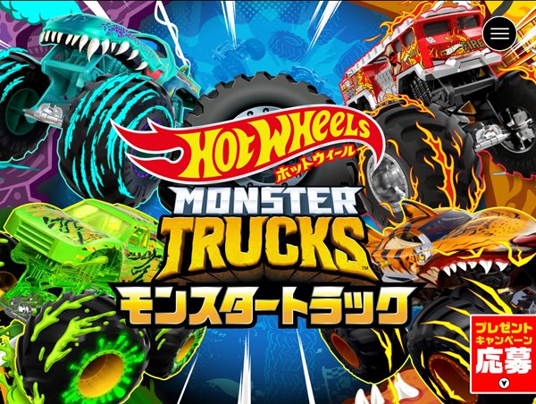 MONSTER TRUCKS モンスタートラック 