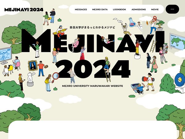 MEJINAVI2024