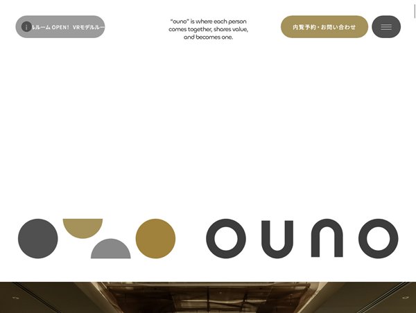 ouno御堂筋