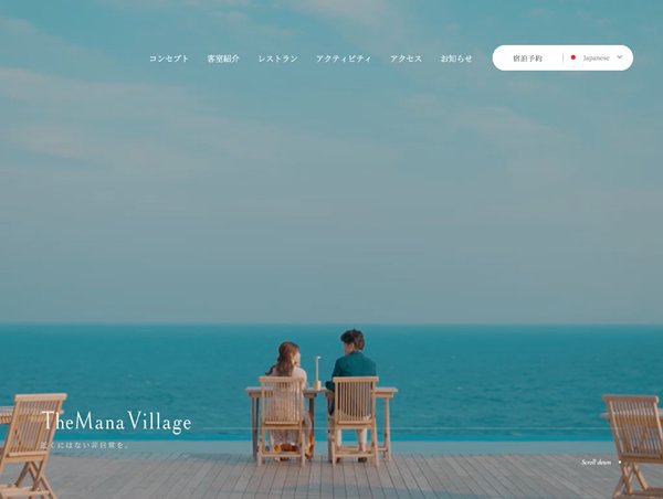 TheMana Village