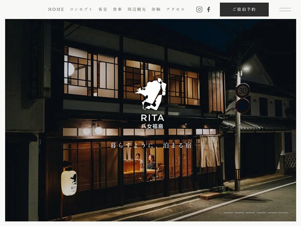 RITA 八女福島