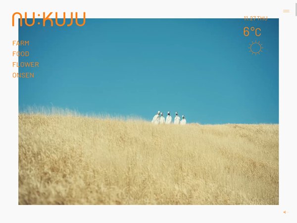 U:KUJU（ヌークジュー）