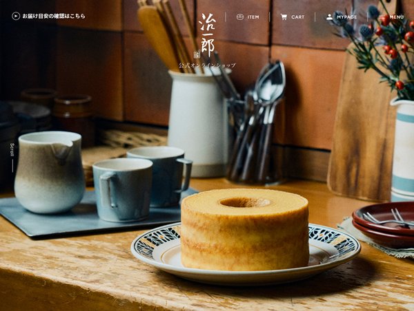 治一郎 公式オンラインショップ