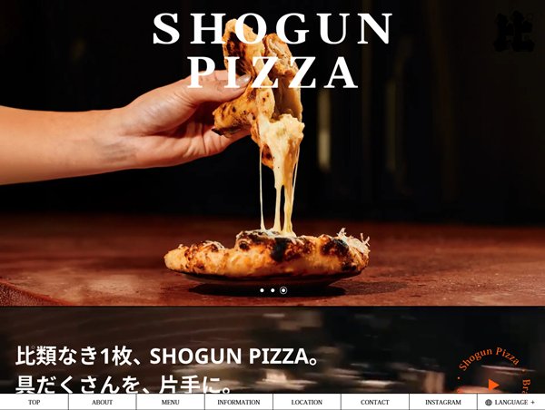 SHOGUN PIZZA