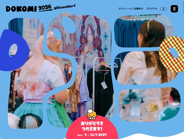 DoKomi