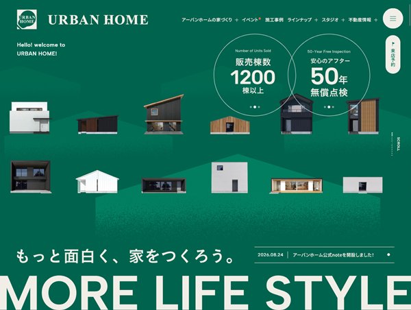 URBAN HOME