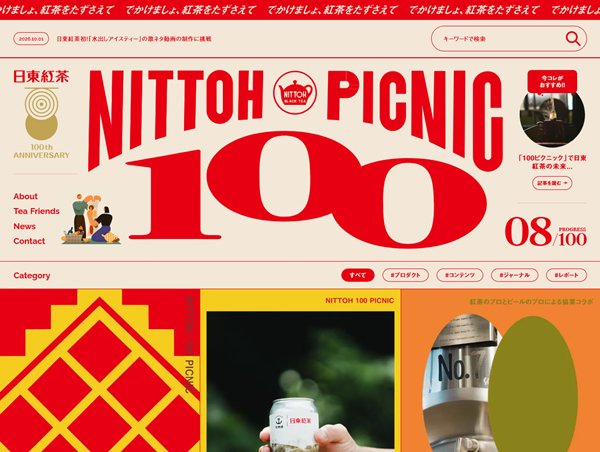 NITTOH 100 PICNIC