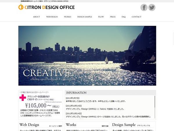 CITRON DESIGN OFFICE