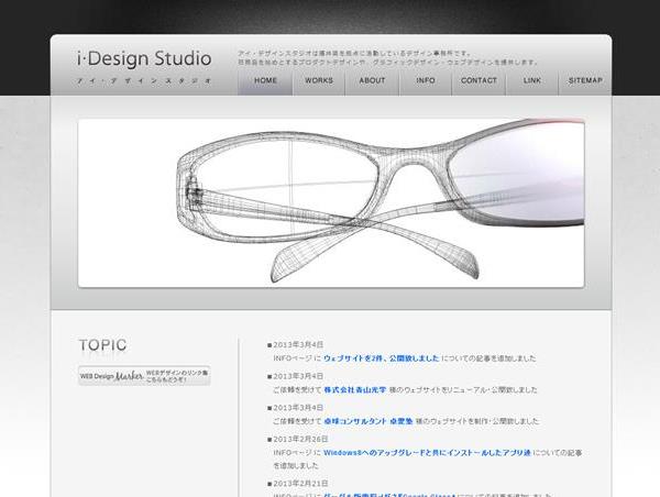 i.Design Studio
