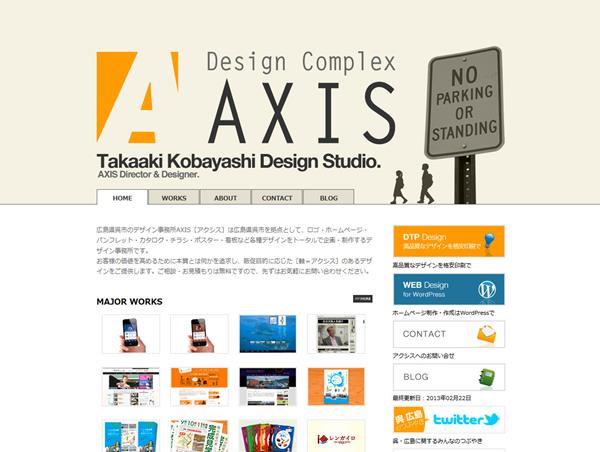 AXIS