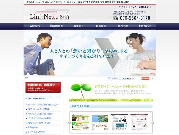 LinkNext365