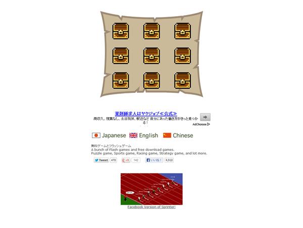 有限会社ゲームデザイン