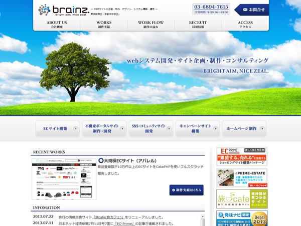 株式会社brainz.