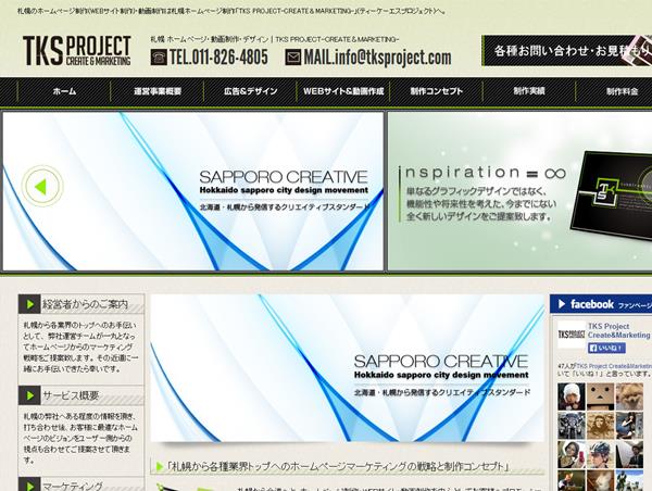 TKS PROJECT