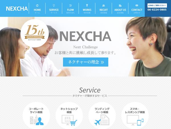 株式会社NEXCHA