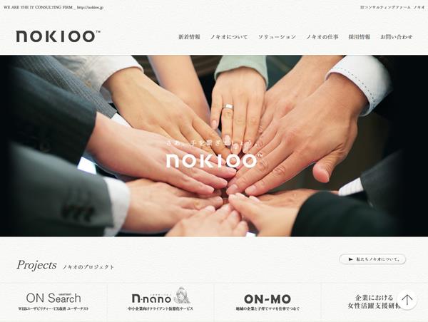 株式会社NOKIOO