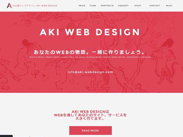 AKI WEB DESIGN