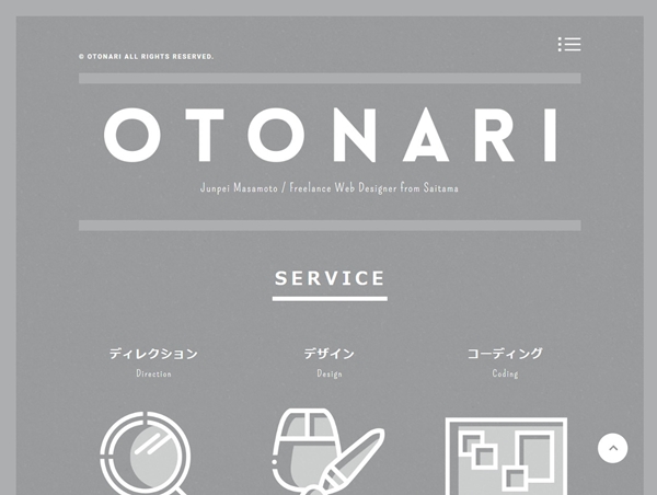 OTONARI