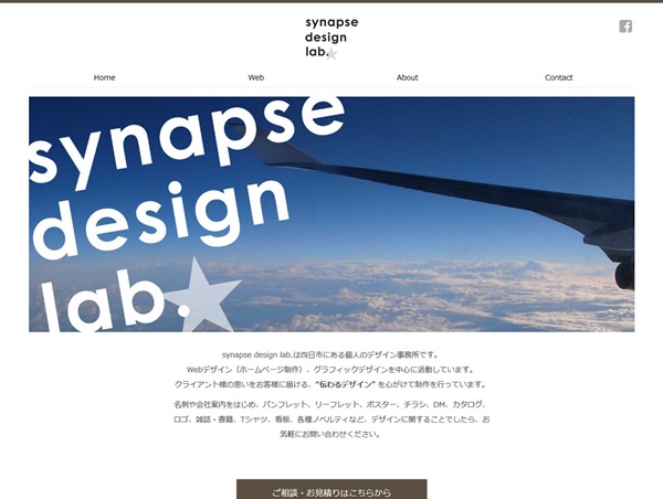 synapse design lab.