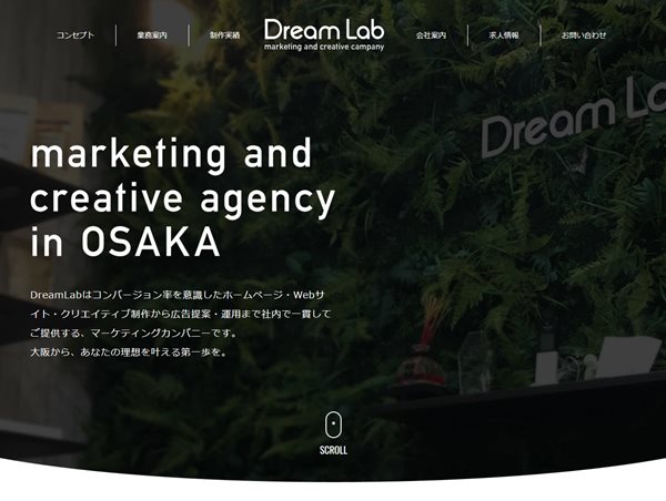 株式会社DreamLab