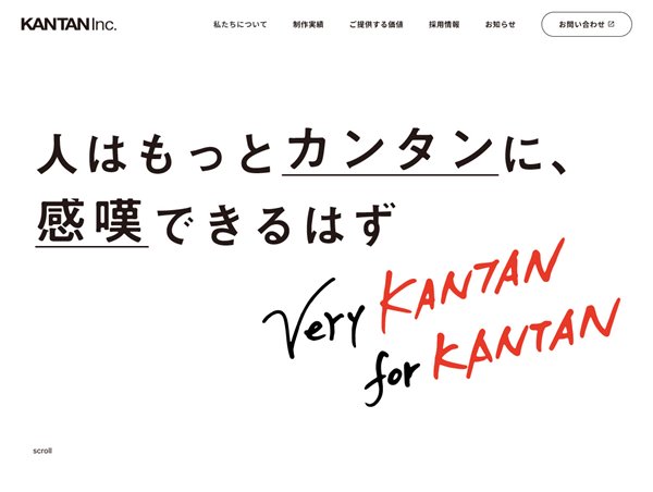 KANTAN Inc.