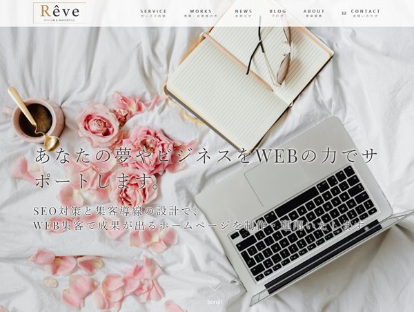 Reve Design&Marketing