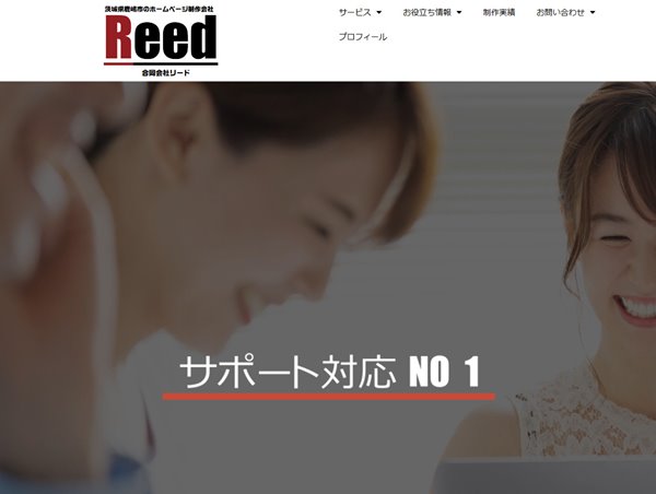 合同会社Reed