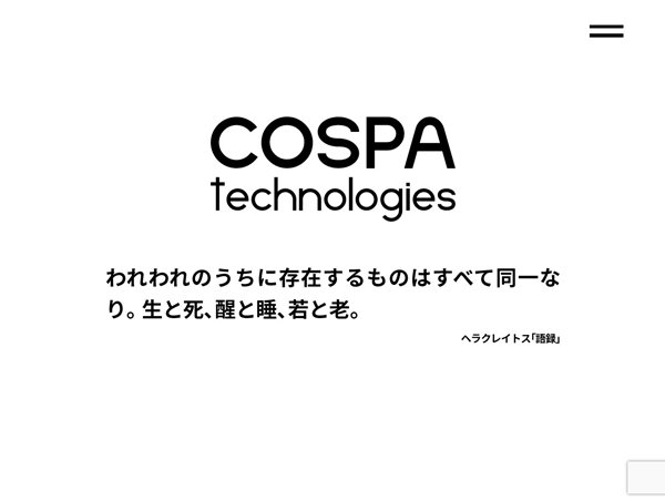 株式会社コスパ・テクノロジーズ