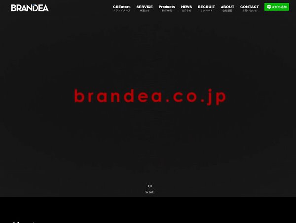 株式会社Brandea