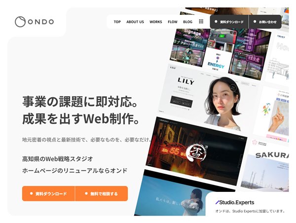 株式会社ONDO