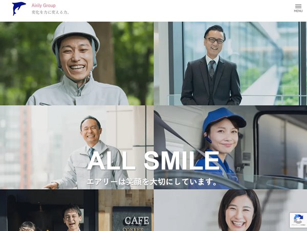 株式会社エアリーWeb事業部