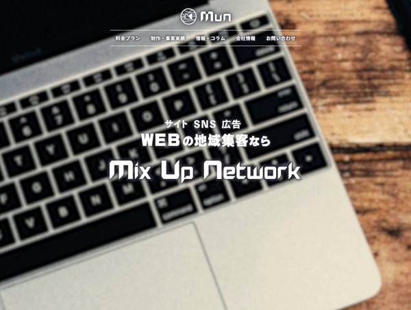 株式会社Mun