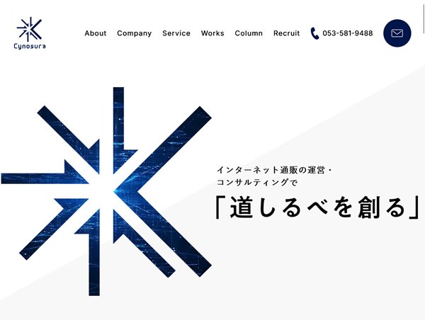 株式会社キノスラ